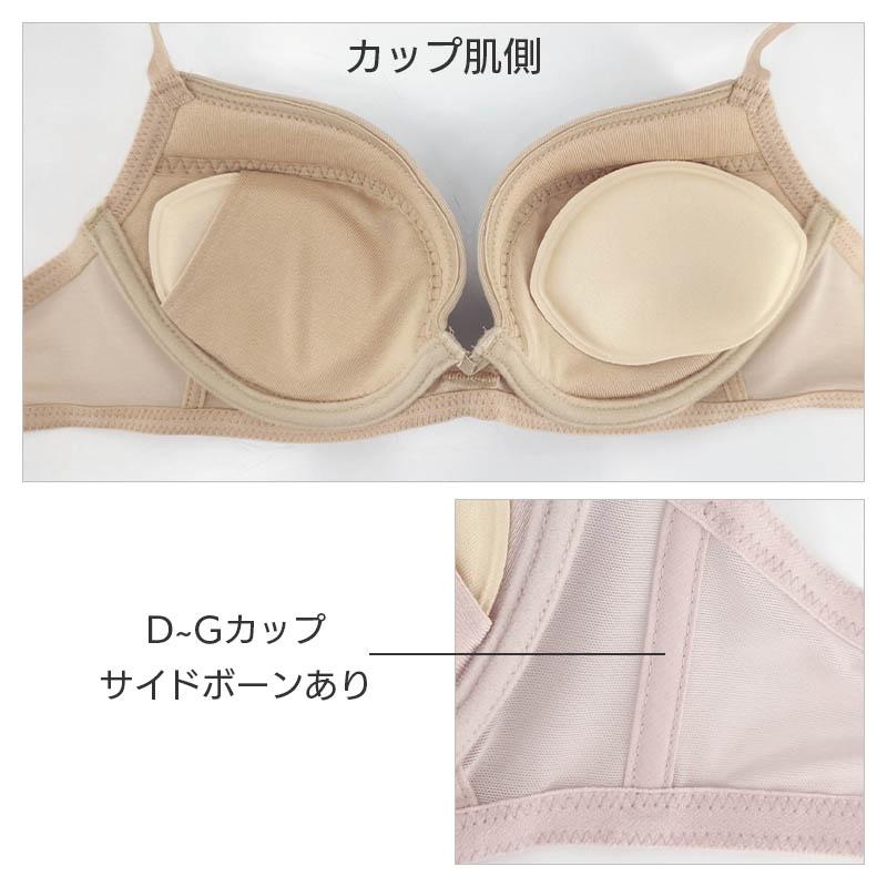 WACOAL（ワコール） リボンブラ 胸もとフィットながもち ブラジャー 3