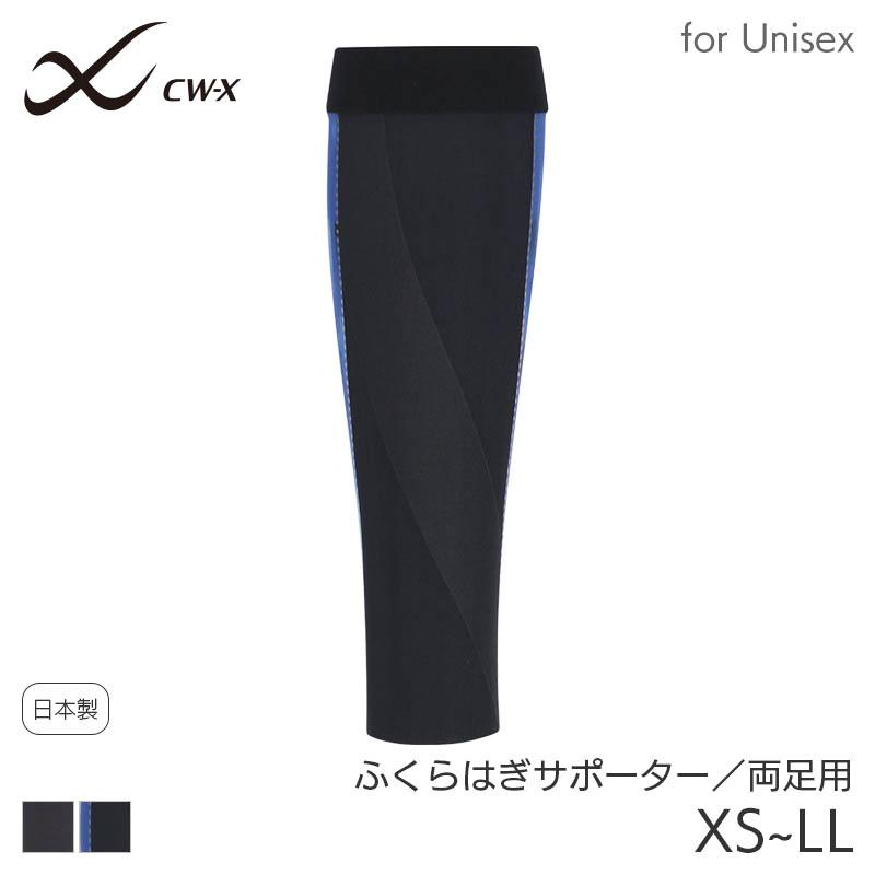 CW-X ワコール ユニセックス スポーツパーツ 軽量ふくらはぎサポーター