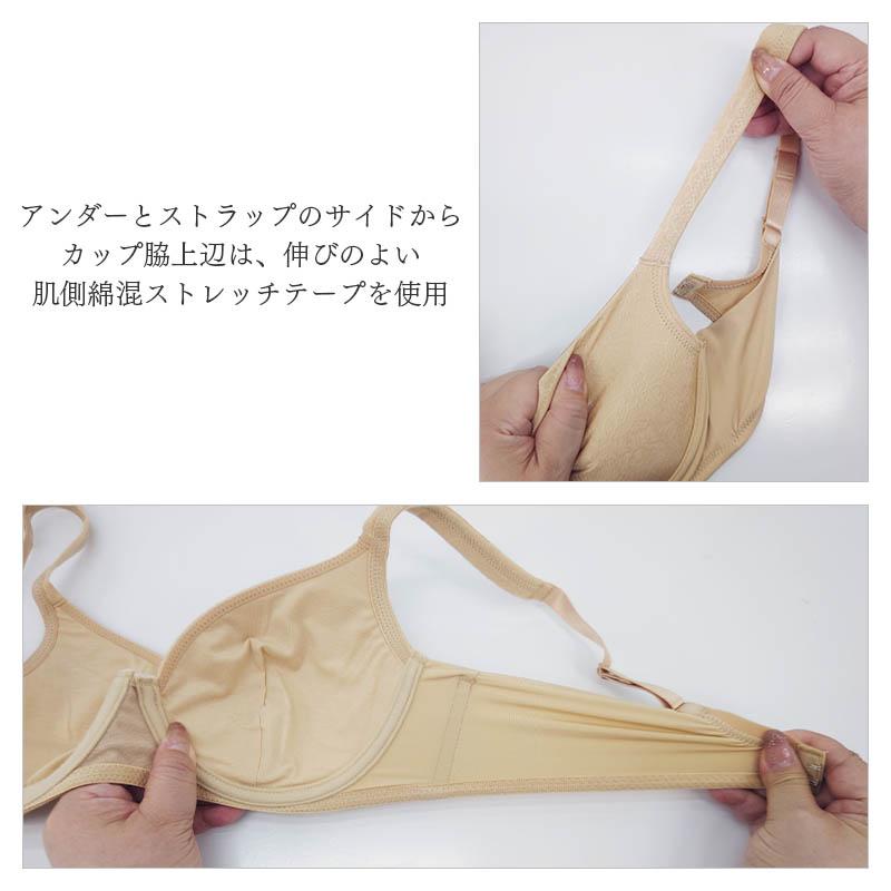 Wacoal ワコール LASEE 【ラゼ】 フルカップブラジャーE85-3L WACOAL（ワコール） ラゼ ブラジャー BFA311 11G フルカップブラ