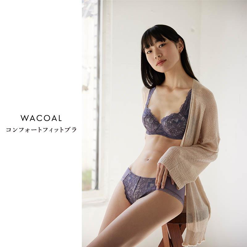 LASEE ワコール コンフォートフィット ブラジャー 3/4カップ 脇 LASEE ワコール コンフォートフィット ブラジャー 3/4カップ 脇