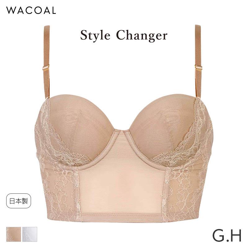 WACOAL（ワコール） スタイルチェンジャー ブラジャー 1/2カップ 高