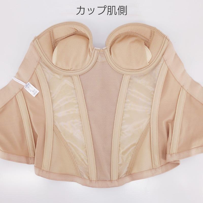 WACOAL（ワコール） スタイルチェンジャー ブラジャー 1/2カップ 高