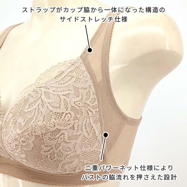 ワコール エバーシック ブラジャー ノンワイヤー(A B Cカップ)BRA124｜liberty-h｜11