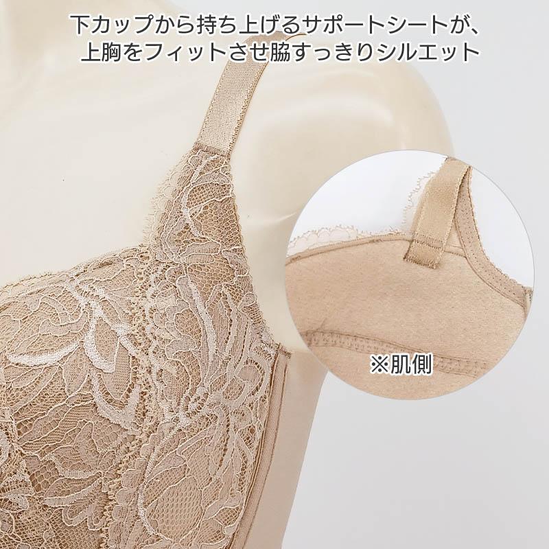WACOAL（ワコール） ナチュラルメイク ブラジャー 4/5カップ 上胸