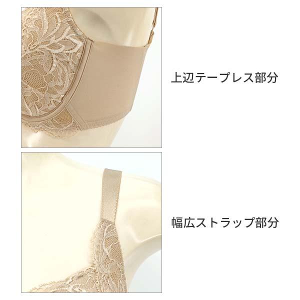 ワコール エバーシック ブラジャー 4/5カップ(B Cカップ)BRB224｜liberty-h｜17