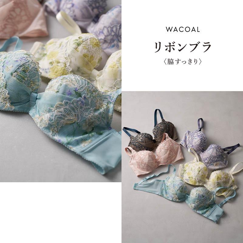 リボンブラ ワコール 脇すっきり ブラジャー 3/4カップ(D E F)BRB433