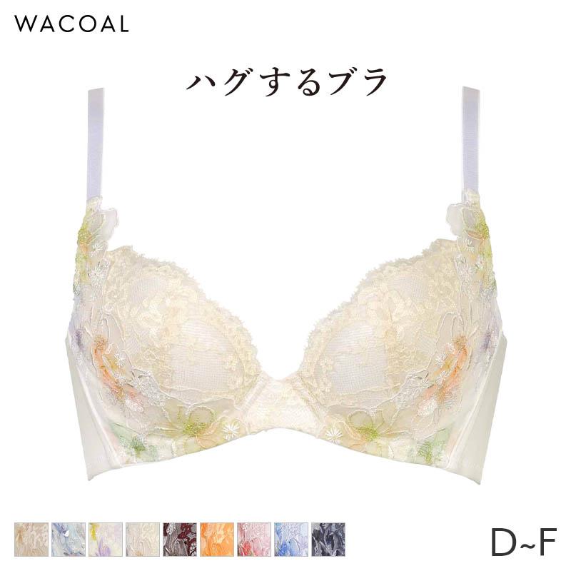 WACOAL ワコール ハグするブラ ブラジャー 3/4カップ(D E F WACOAL ワコール ハグするブラ ブラジャー 3/4カップ(D E F