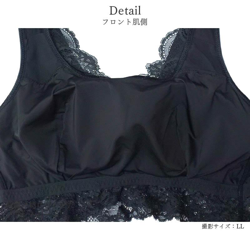 サルート（SALUTE） Salute 00グループ ワコール ブラジャー ノン