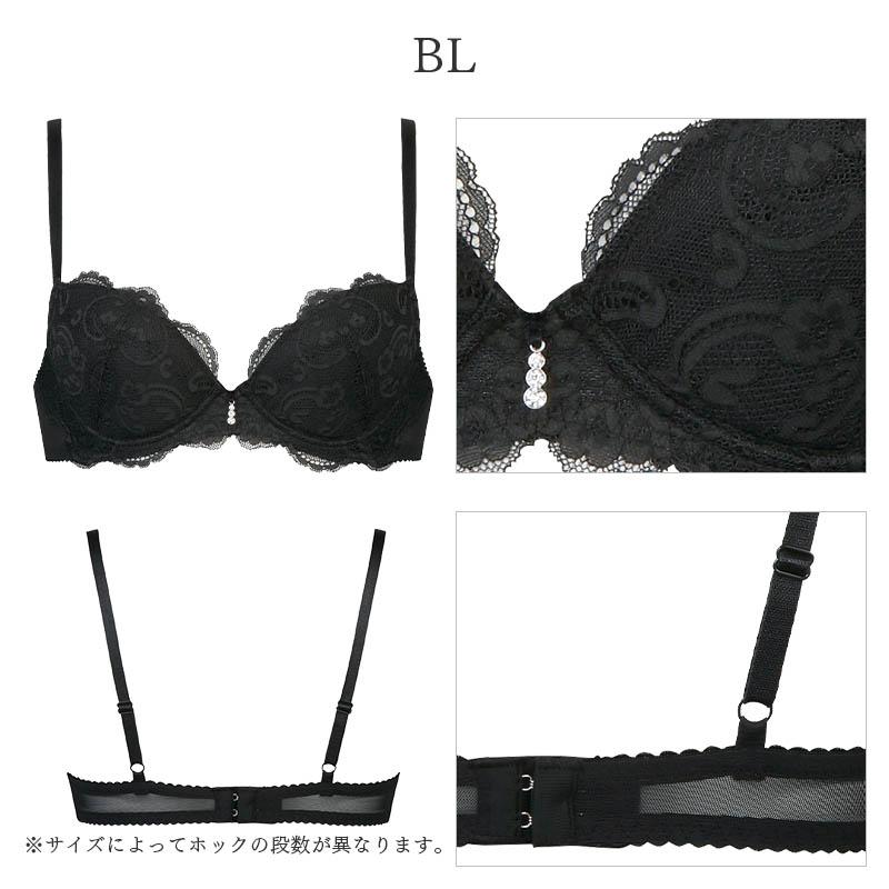 ワコール、サルート90グループブラジャーC75サイズ。 ワコール、サルート90グループブラジャーC75サイズ。