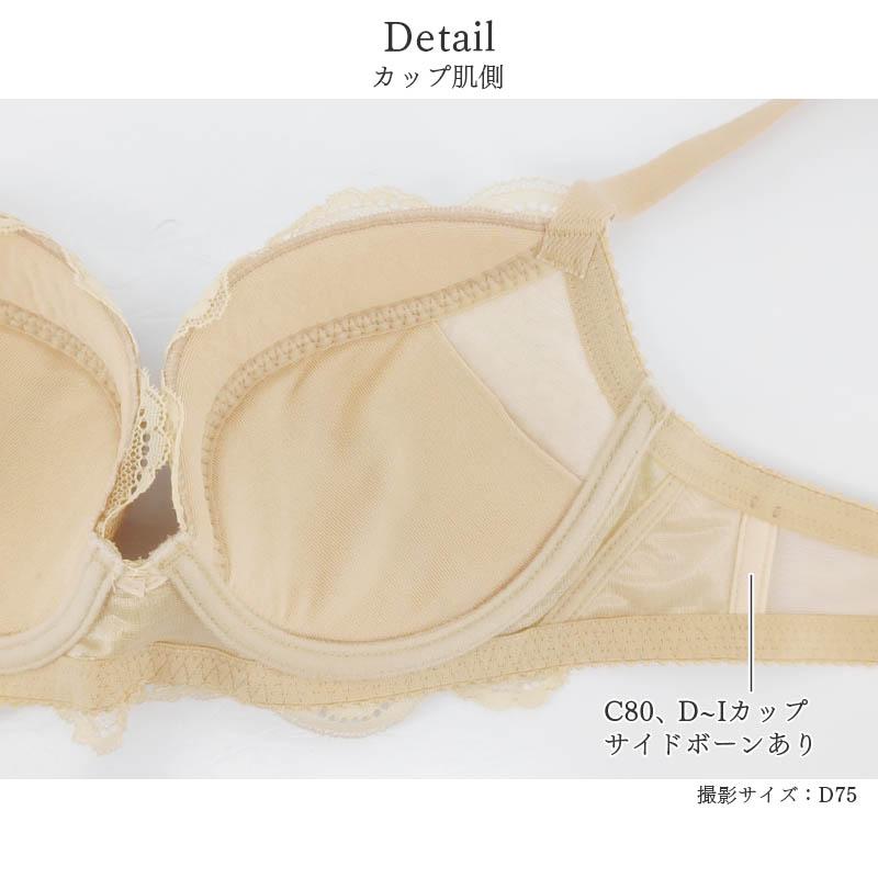 サルート（SALUTE） Salute 00グループ ワコール ブラジャー 3/4カップ