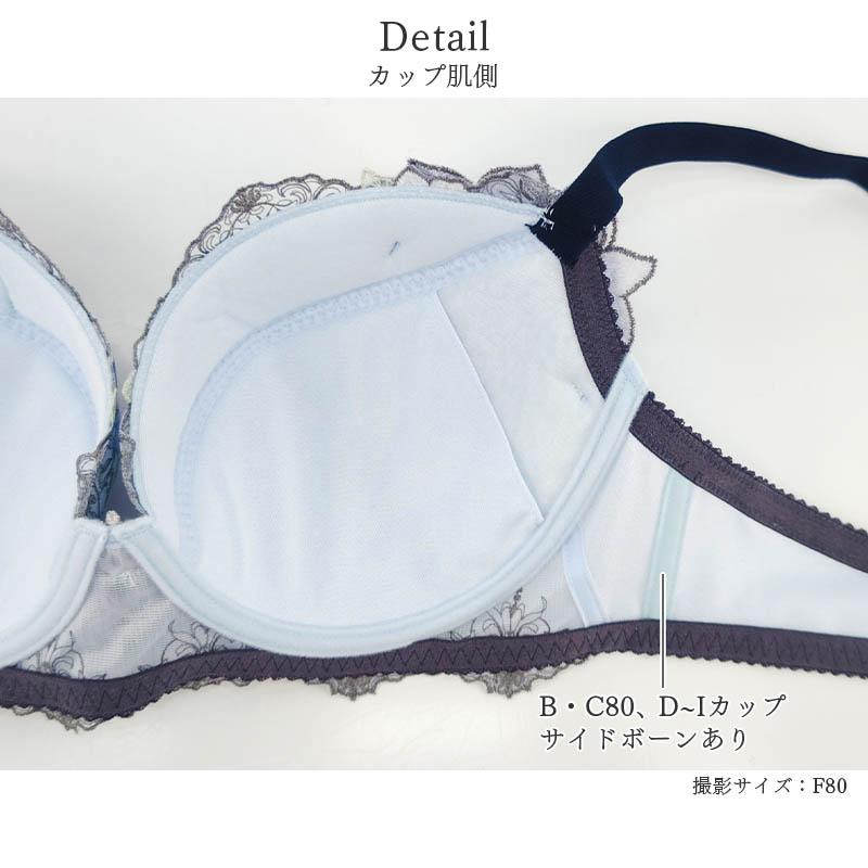 サルート（SALUTE） Salute 23グループ ワコール ブラジャー 3/4カップ