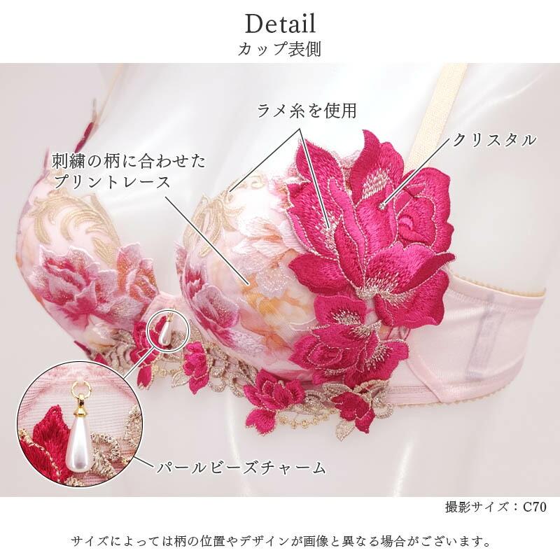 サルート（SALUTE） Salute 26グループ ワコール ブラジャー 3/4カップ