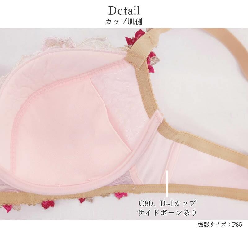 サルート（SALUTE） Salute 26グループ ワコール ブラジャー 3/4カップ