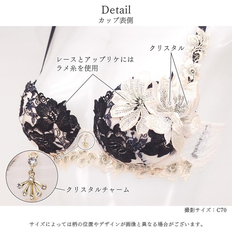 サルート（SALUTE） Salute 28グループ ワコール ブラジャー 3/4カップ