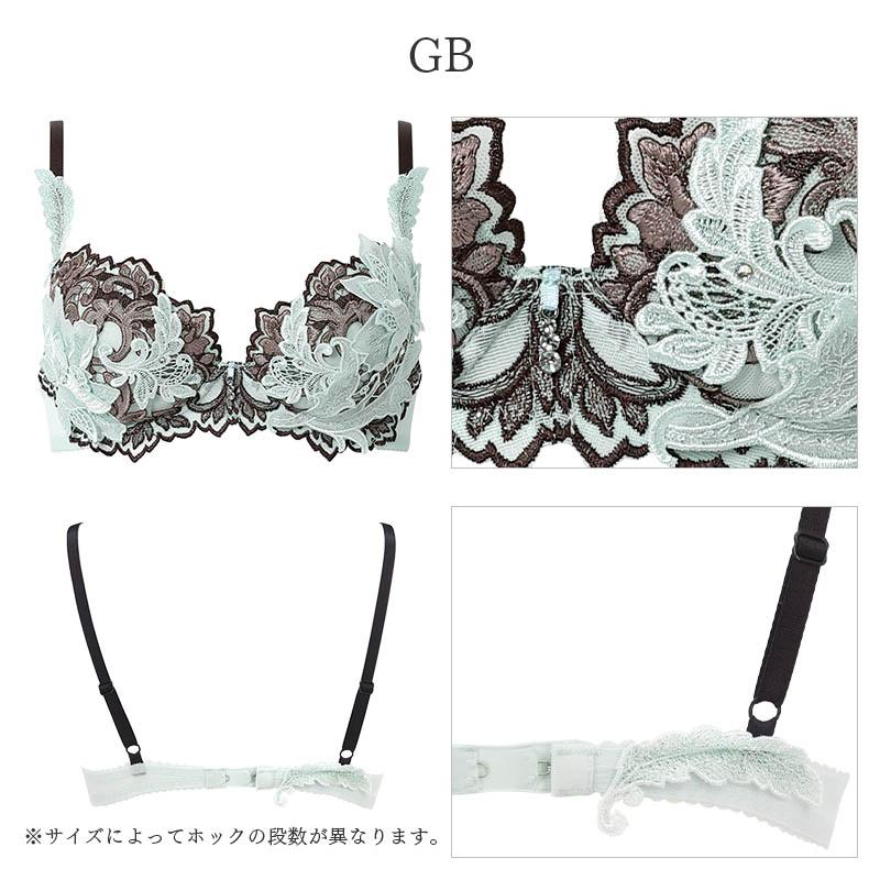 サルート（SALUTE） Salute 32グループ ワコール ブラジャー 3/4カップ