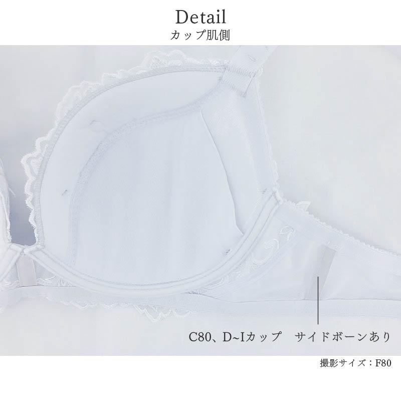 サルート（SALUTE） Salute 32グループ ワコール ブラジャー 3/4カップ
