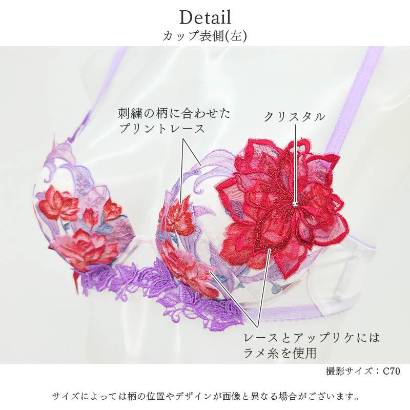 新品タグ付き　サルート4点セット サルート（SALUTE） Salute 33グループ ワコール ブラジャー 3/4カップ