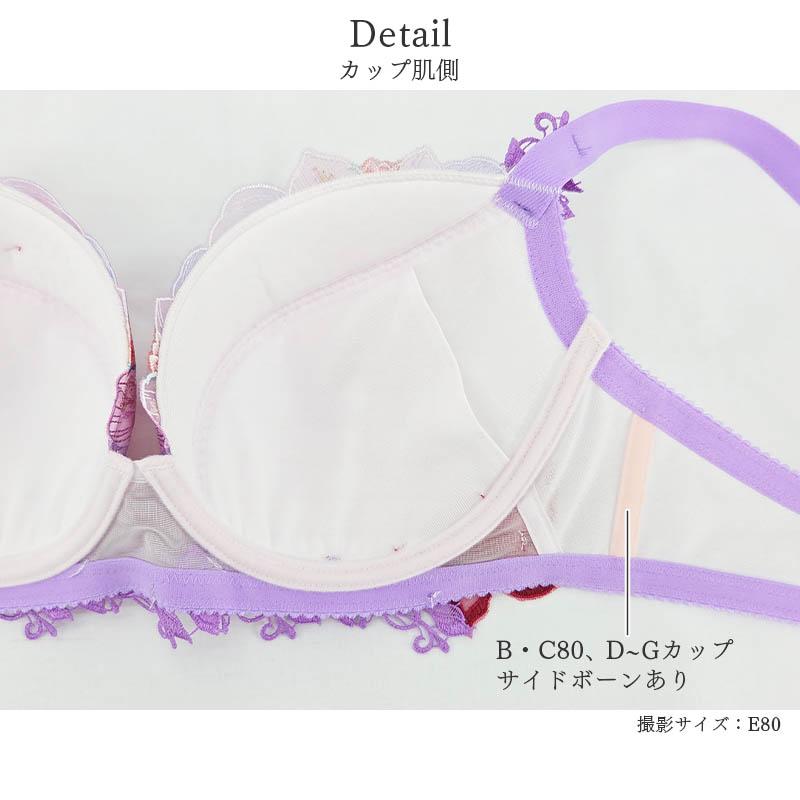サルート（SALUTE） Salute 33グループ ワコール ブラジャー 3/4カップ