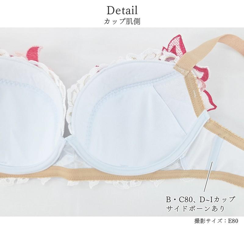 サルート（SALUTE） Salute 38グループ ワコール ブラジャー 3/4カップ