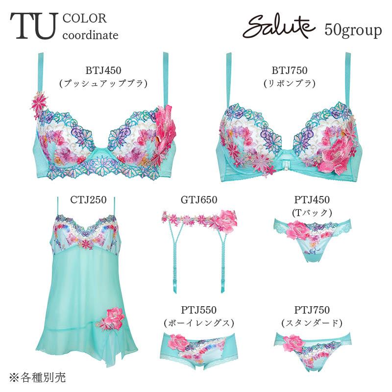 サルート（SALUTE） Salute 50グループ ワコール ブラジャー 3/4カップ