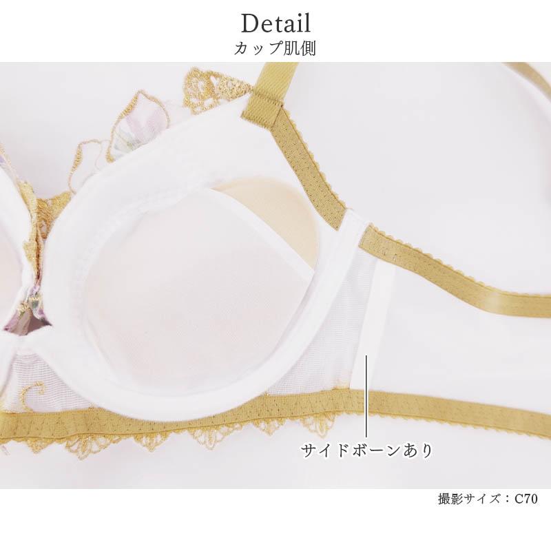 サルート（SALUTE） Salute 17グループ ワコール ブラジャー 3/4カップ