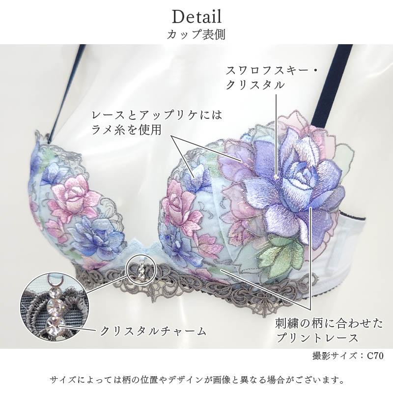 サルート（SALUTE） Salute 23グループ ワコール ブラジャー 3/4カップ