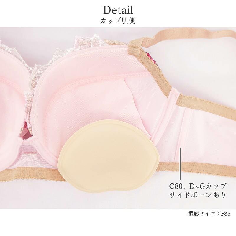 2点おまとめ　サルート　ブラジャー　BTJ726　キャミソール　CTJ243 サルート 【リボンブラ】谷間をキープして美しく魅せる（脇高設計） 3