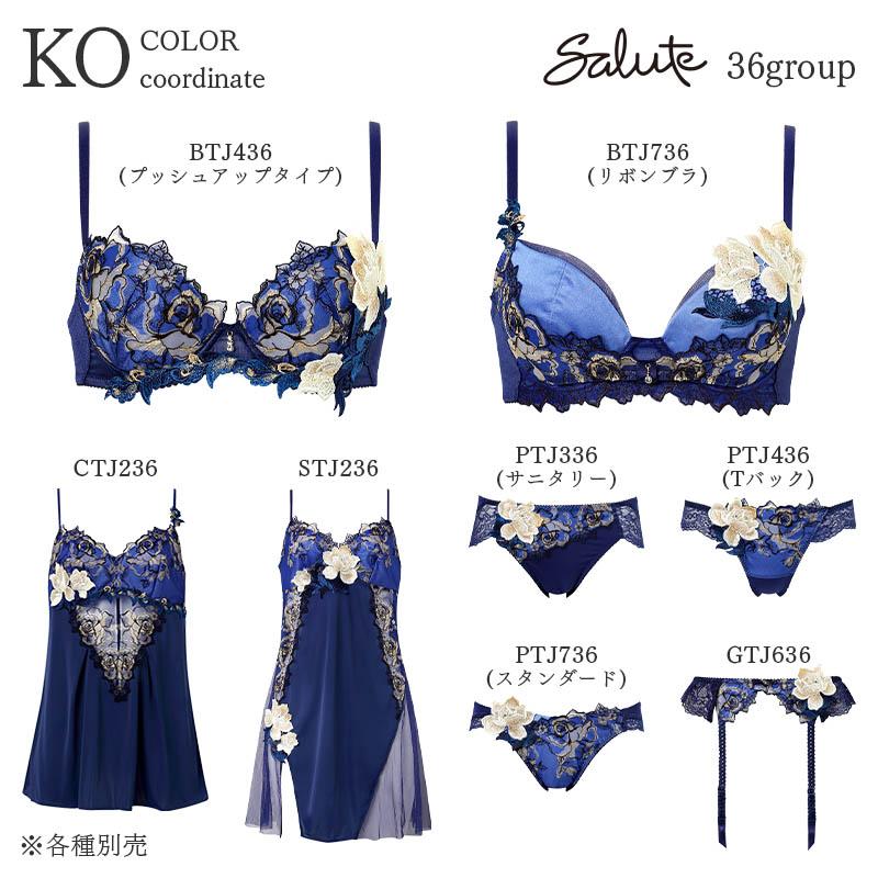 サルート（SALUTE） Salute 36グループ ワコール ブラジャー 3/4カップ