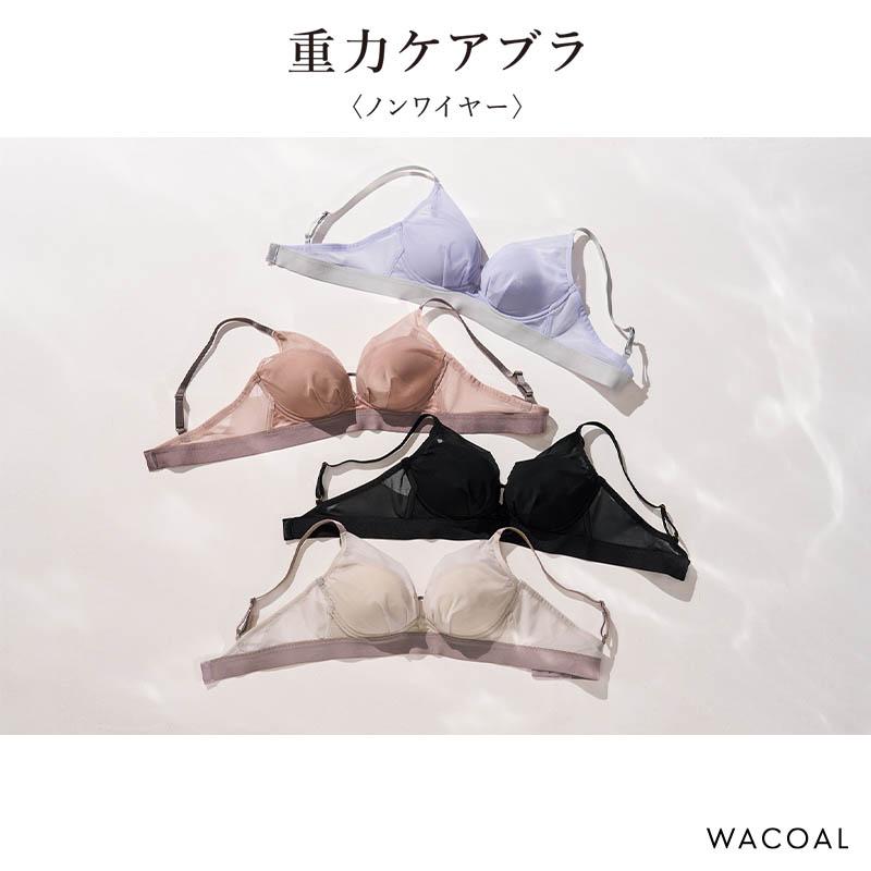 WACOAL（ワコール） 重力ケアブラ シンプル ブラジャー 3/4カップ ノン