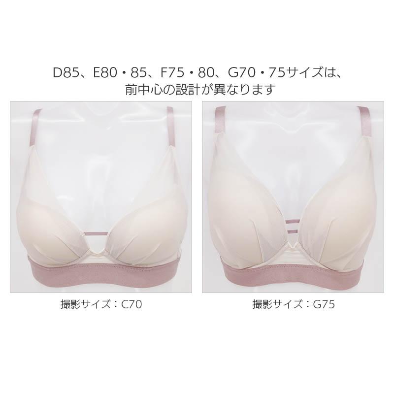 WACOAL（ワコール） 重力ケアブラ シンプル ブラジャー 3/4カップ ノン