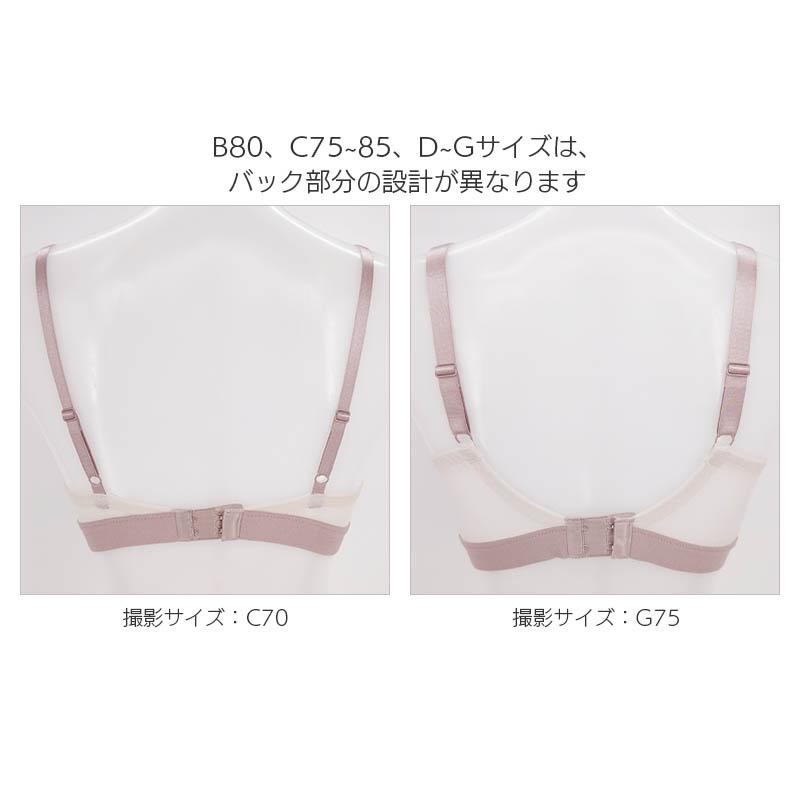 WACOAL（ワコール） 重力ケアブラ シンプル ブラジャー 3/4カップ ノン