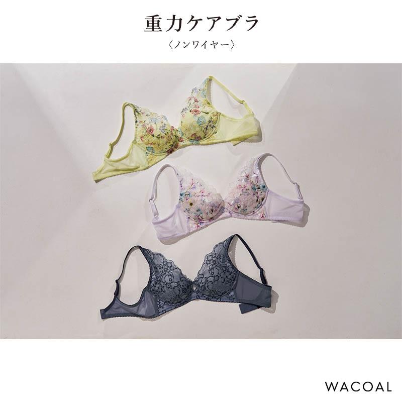 WACOAL（ワコール） 重力ケアブラ ブラジャー 3/4カップ ノンワイヤー