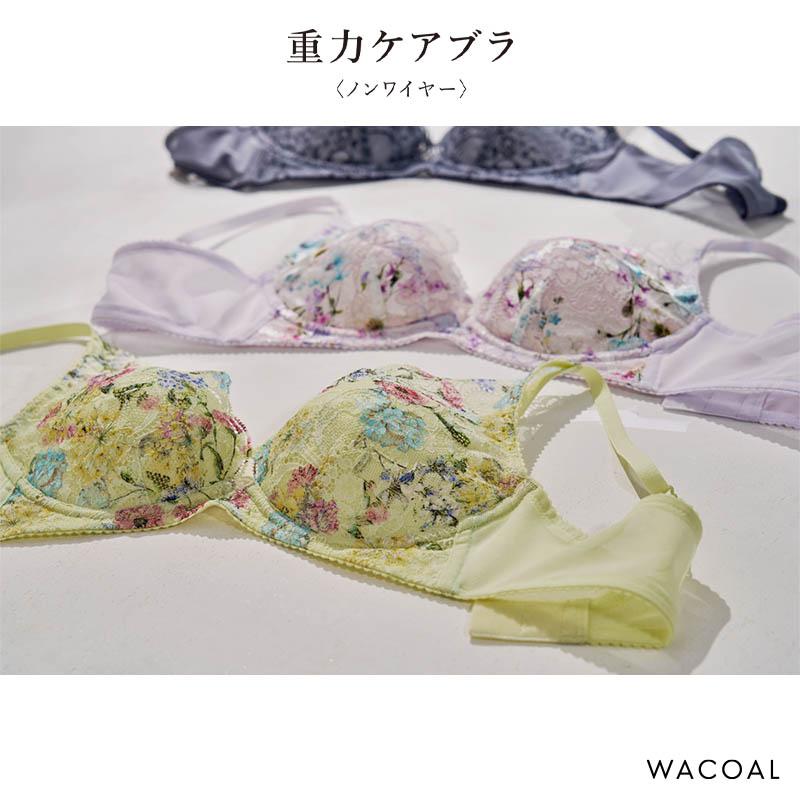 WACOAL（ワコール） 重力ケアブラ ブラジャー 3/4カップ ノンワイヤー