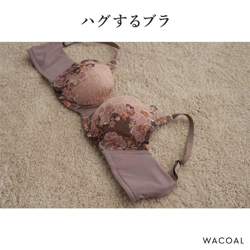 WACOAL（ワコール） ハグするブラ コンパクトメイク ブラジャー フル