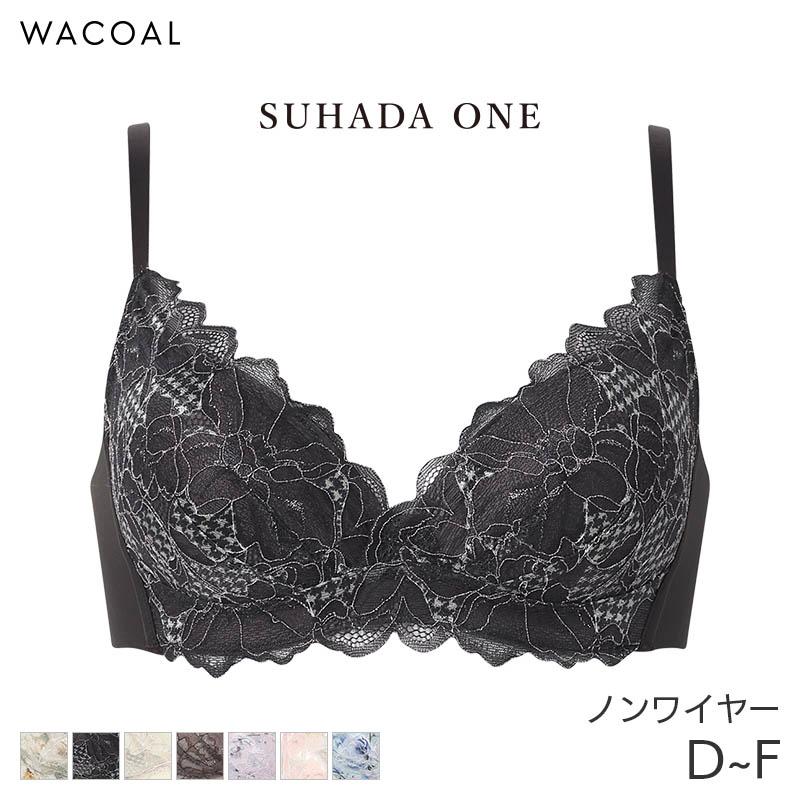 新品　ワコール　スハダワン・ラゼ・ブラ・ブラジャー3枚セット「D80」 WACOAL（ワコール） スハダワン ブラジャー 3/4カップ ノンワイヤー