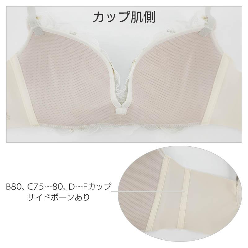 ワコール スハダワン ブラジャー 3/4カップ ノンワイヤー(A B C)BXB411の画像