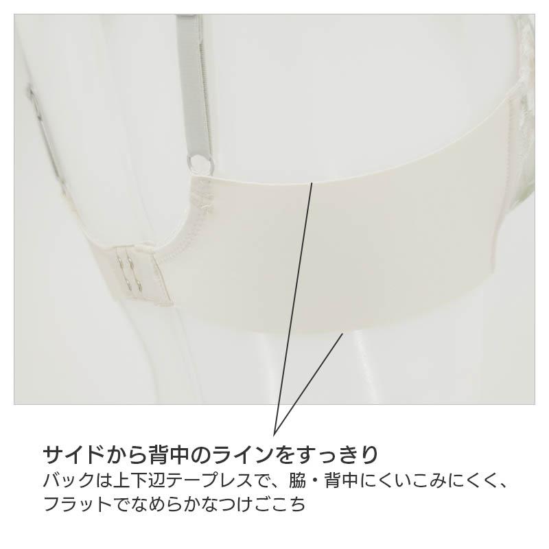 ワコール スハダワン ブラジャー 3/4カップ ノンワイヤー(A B C)BXB411の画像