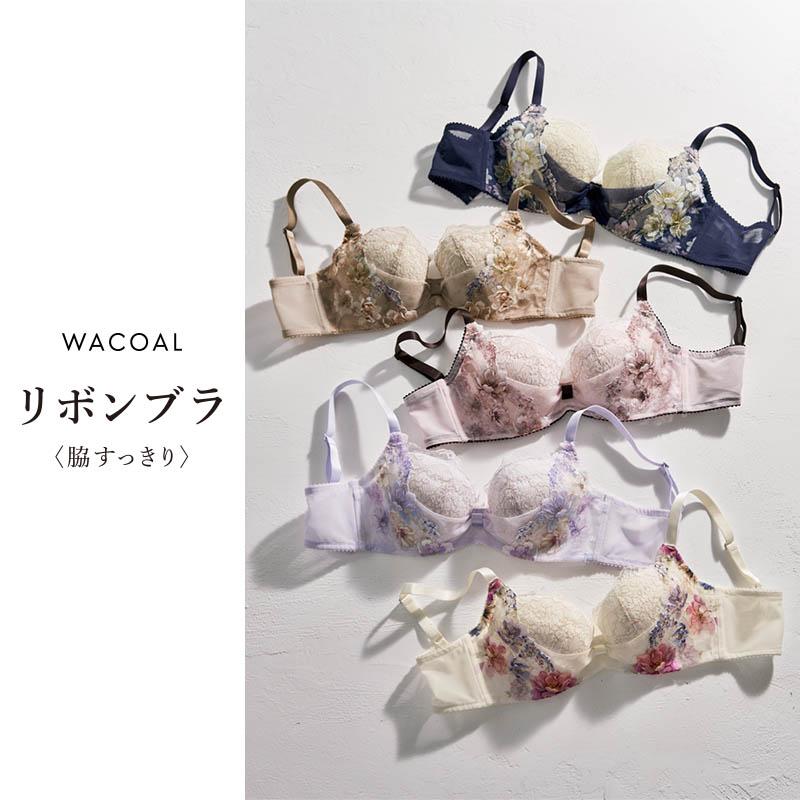 リボンブラ ワコール 脇すっきり ブラジャー 3/4カップ(D E F)BXB443