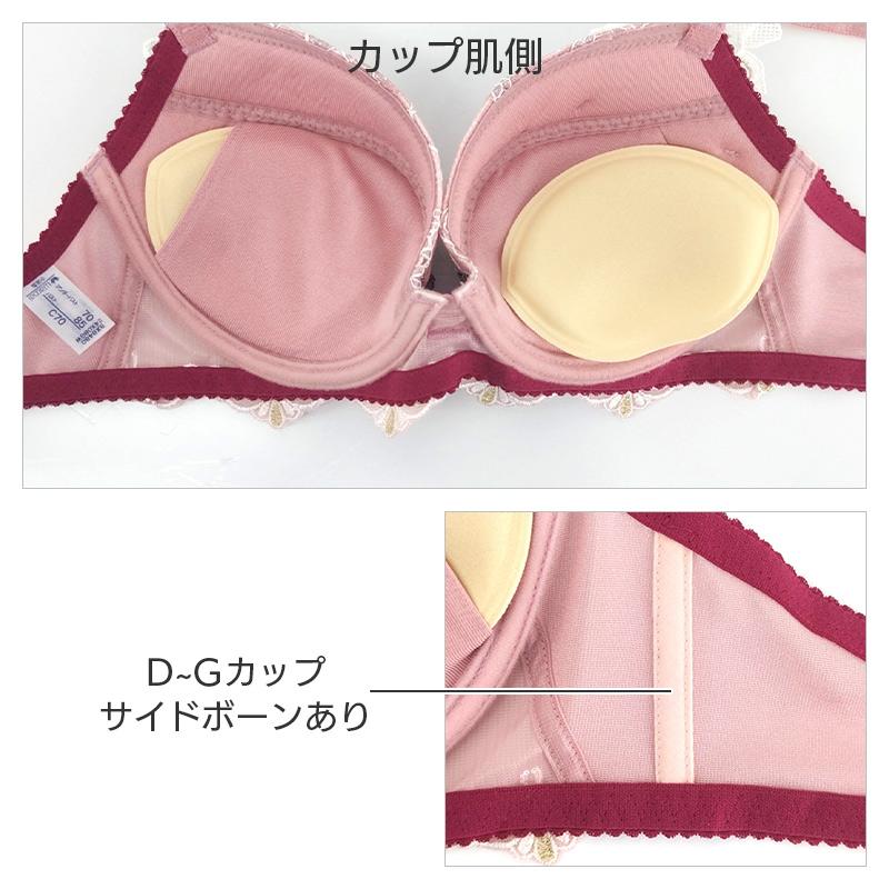 WACOAL ワコール リボンブラ 胸もとフィットながもち ブラジャー WACOAL ワコール リボンブラ 胸もとフィットながもち ブラジャー