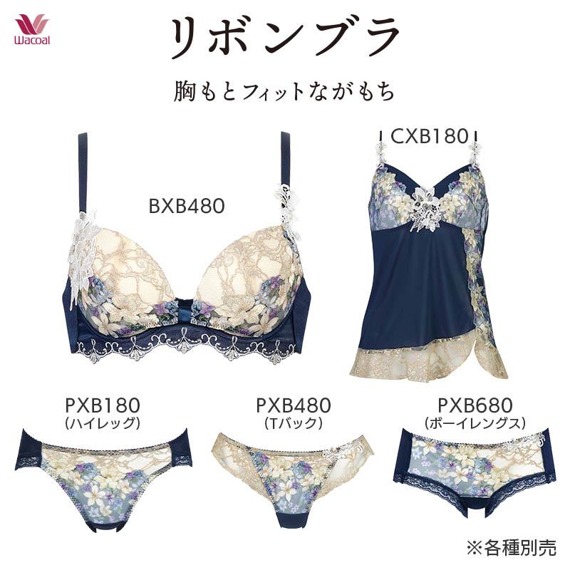 WACOAL ワコール リボンブラ 胸もとフィットながもち ブラジャー WACOAL ワコール リボンブラ 胸もとフィットながもち ブラジャー
