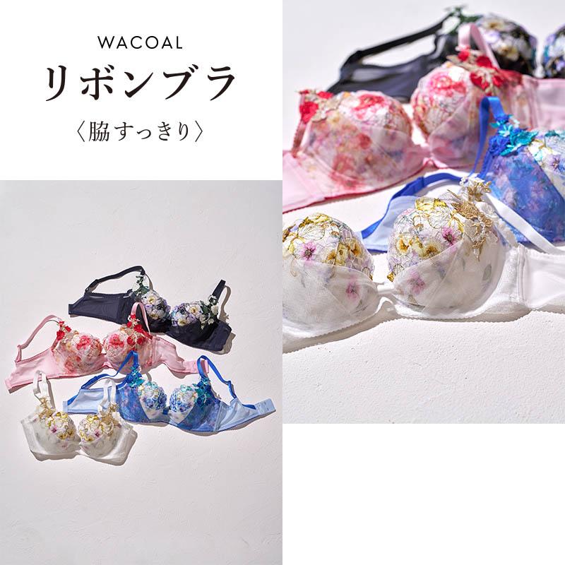 リボンブラ ワコール 脇すっきり ブラジャー 3/4カップ(C)BXB483