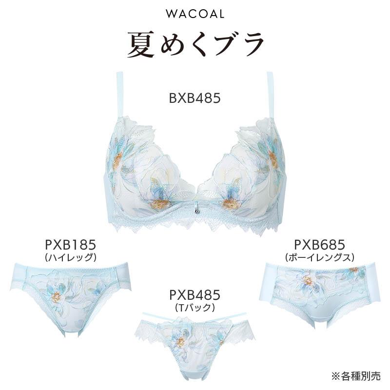 WACOAL（ワコール） 夏めくブラ ブラジャー 3/4カップ(D E F)BXB485
