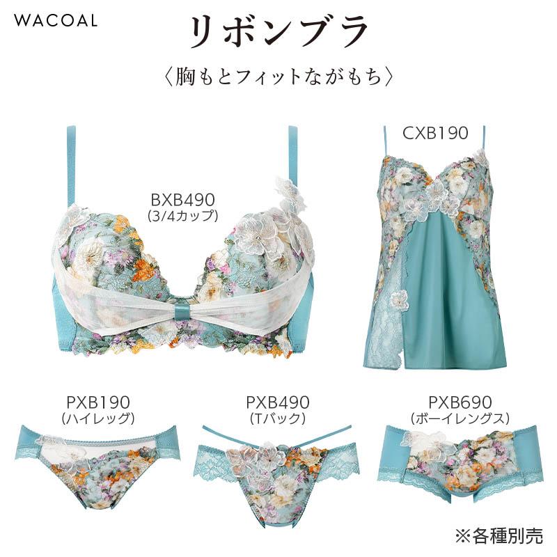 WACOAL（ワコール） リボンブラ 胸もとフィットながもち ブラジャー 3