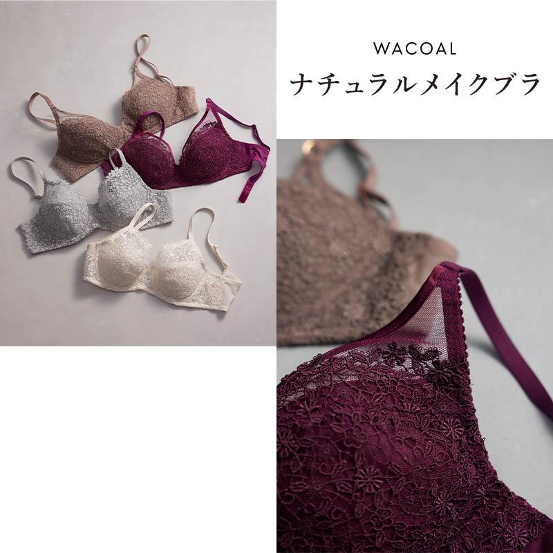 WACOAL（ワコール） ナチュラルメイク ブラジャー フルカップ