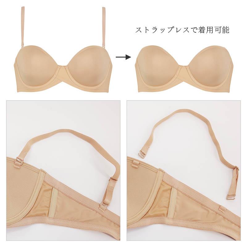 WACOAL ワコール パーソナルフィット ブラジャー 1/2カップ