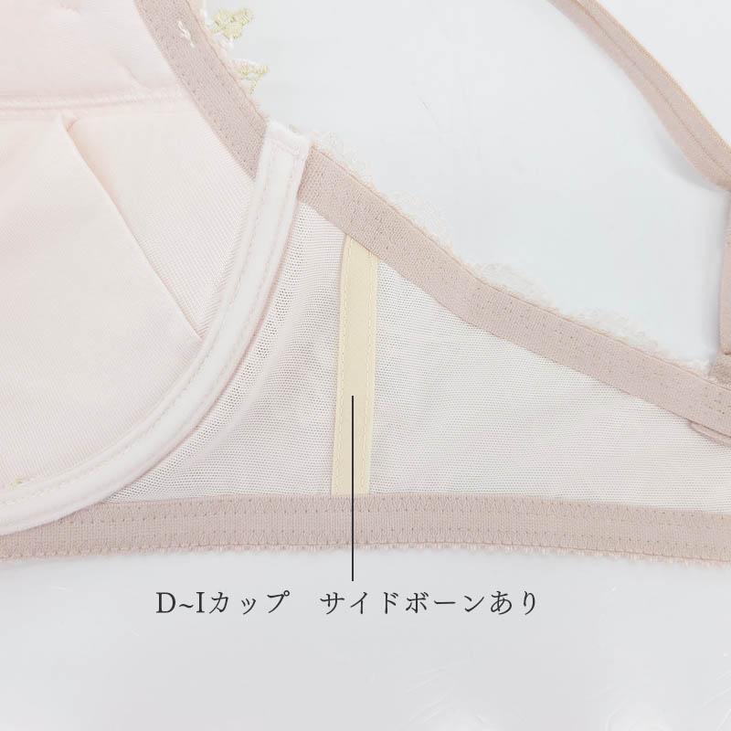 WACOAL（ワコール） プレミアム 26シリーズ ブラジャー 3/4カップ
