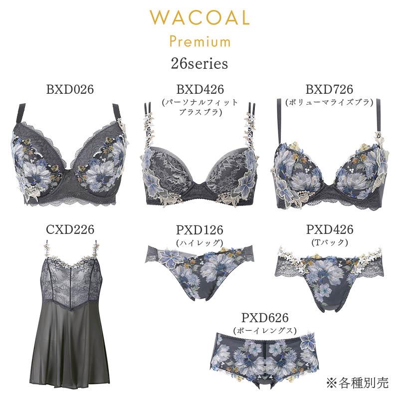 WACOAL（ワコール） プレミアム 26シリーズ ブラジャー 3/4カップ