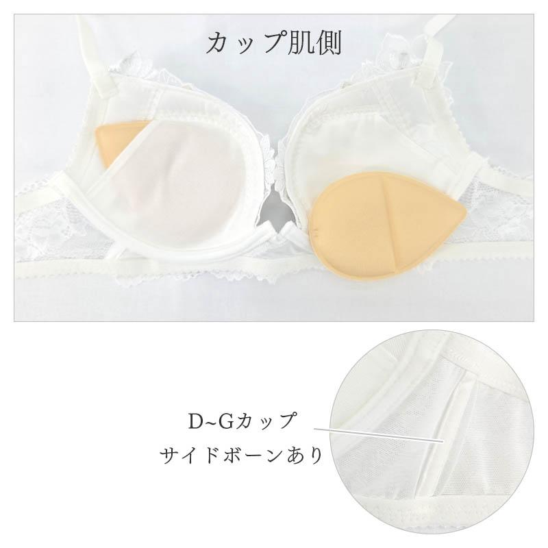 WACOAL（ワコール） プレミアム 28シリーズ ブラジャー 3/4カップ