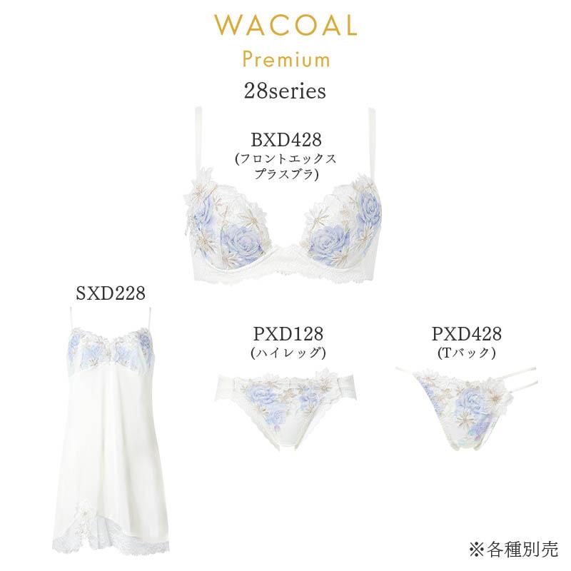 WACOAL（ワコール） プレミアム 28シリーズ ブラジャー 3/4カップ
