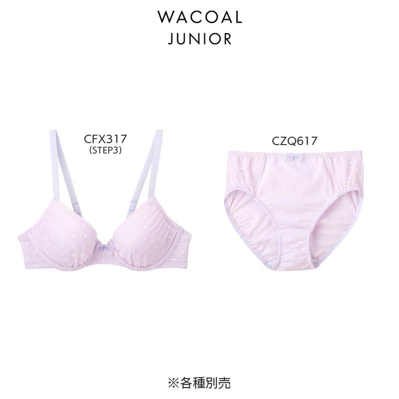 FAIRY TIARA ワコール ジュニア ステップ3 大人フェミニン ガールズ